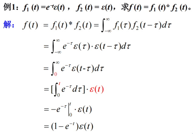 卷积计算2023-05-16 105917
