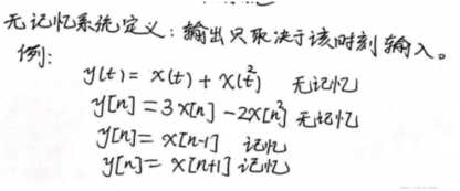 无记忆系统 2023-05-15 150222