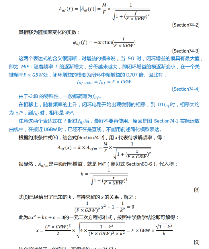 2023-05-09 151608推导过程2