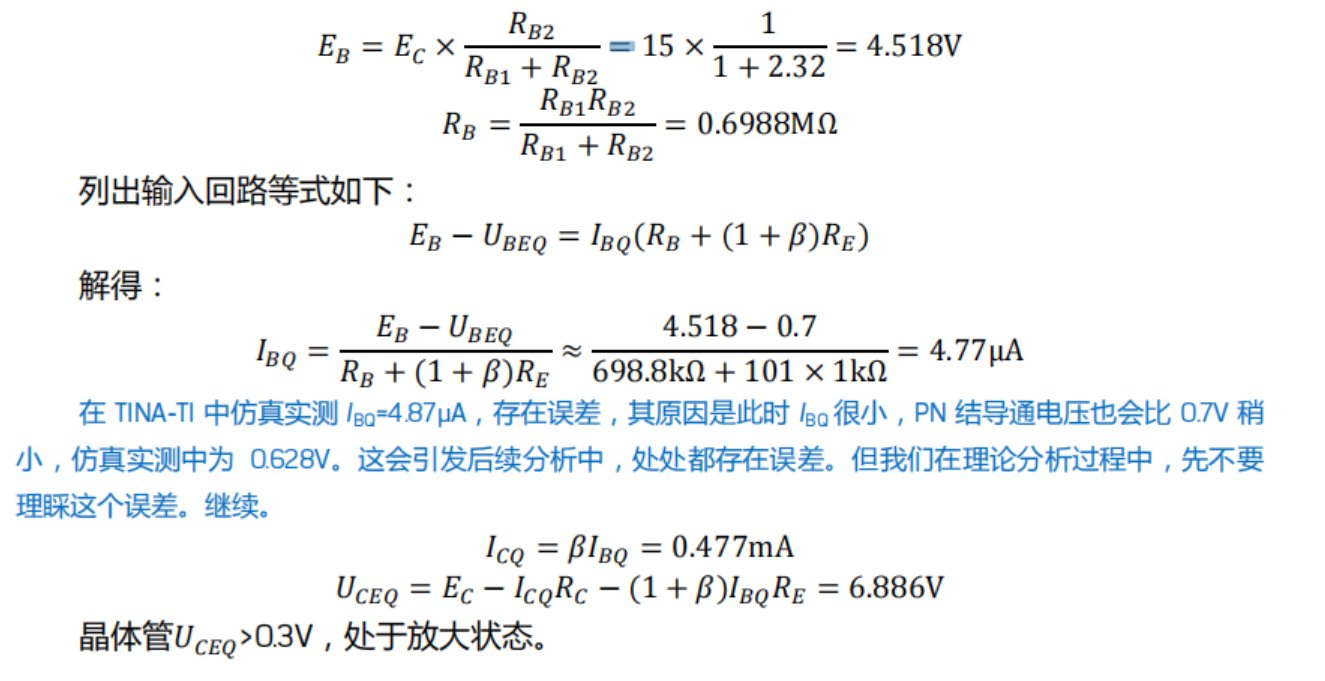 image-20230416181618728