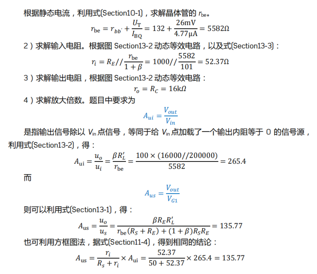 image-20230416181713016