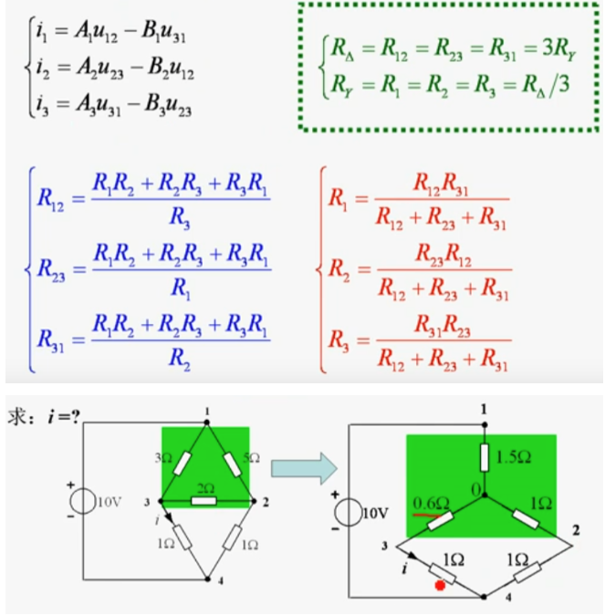 image-20230416224822740