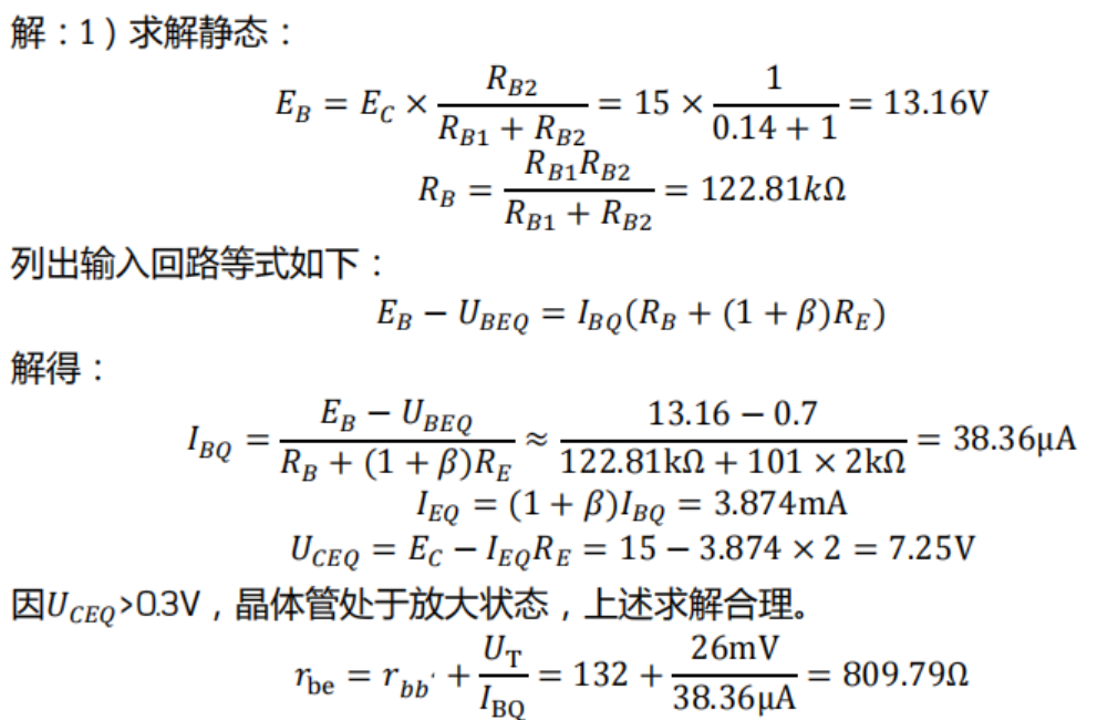 image-20230416233125265