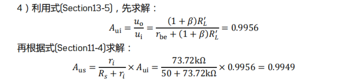 image-20230416233430420