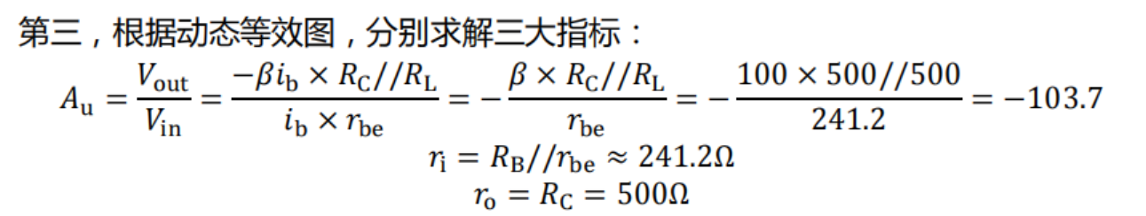 image-20230417140156451