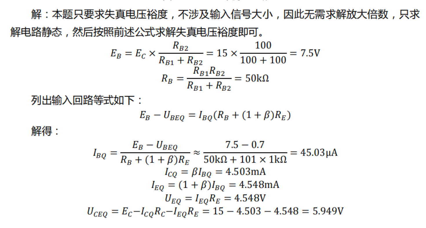 image-20230417154359239