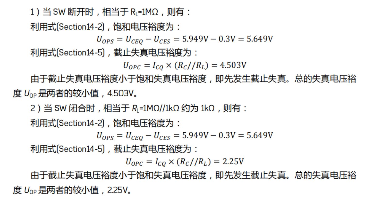 image-20230417154426120