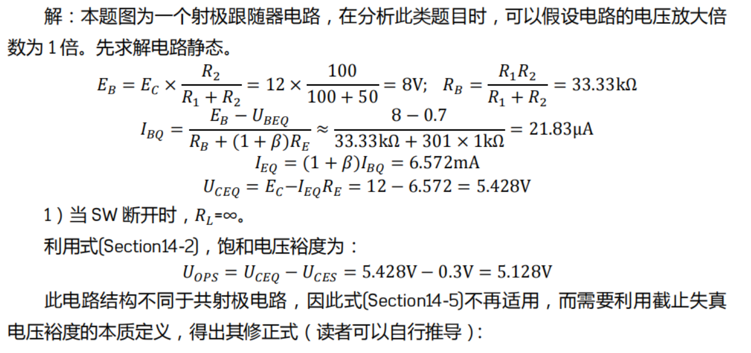 image-20230417155523761