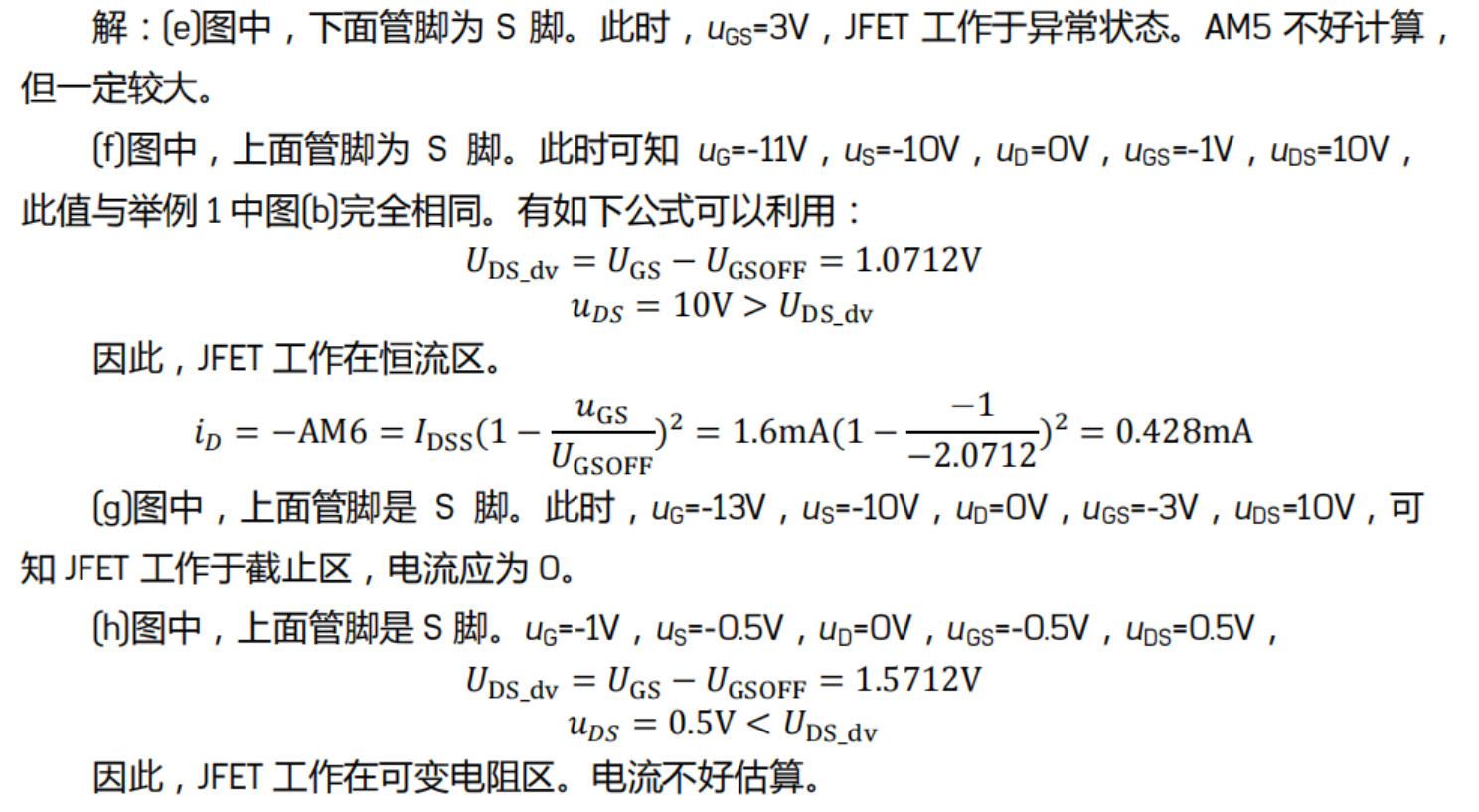 image-20230419170802133