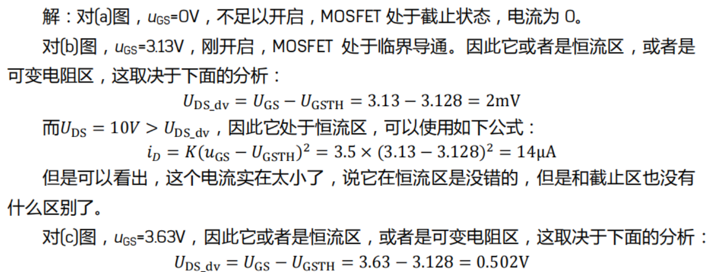 image-20230419222058271