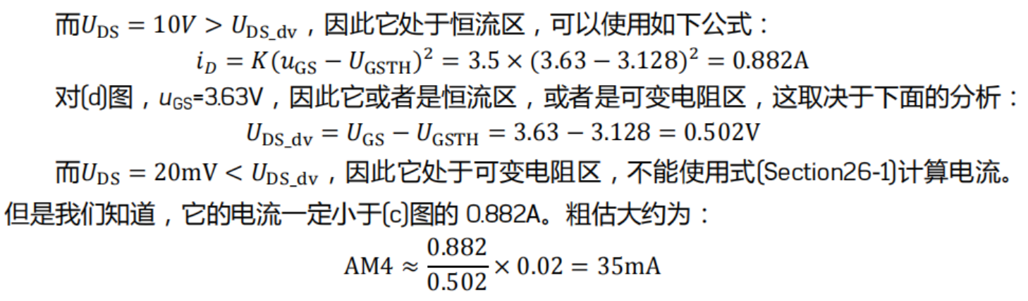 image-20230419222115014