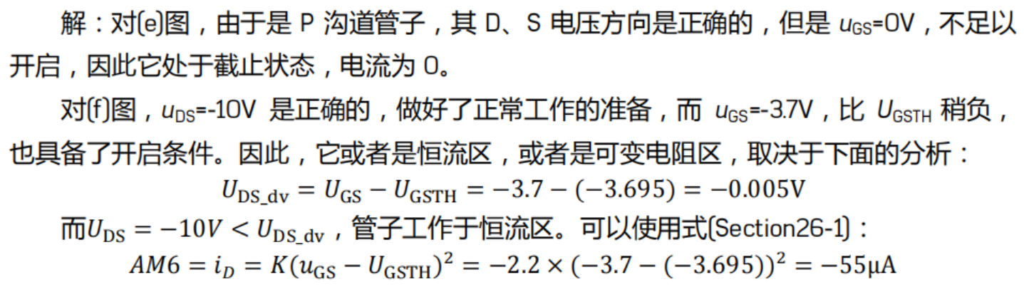 image-20230419222244936