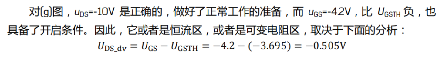 image-20230419222258777