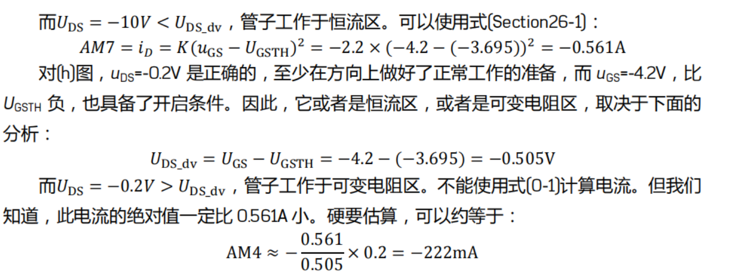 image-20230419222319059