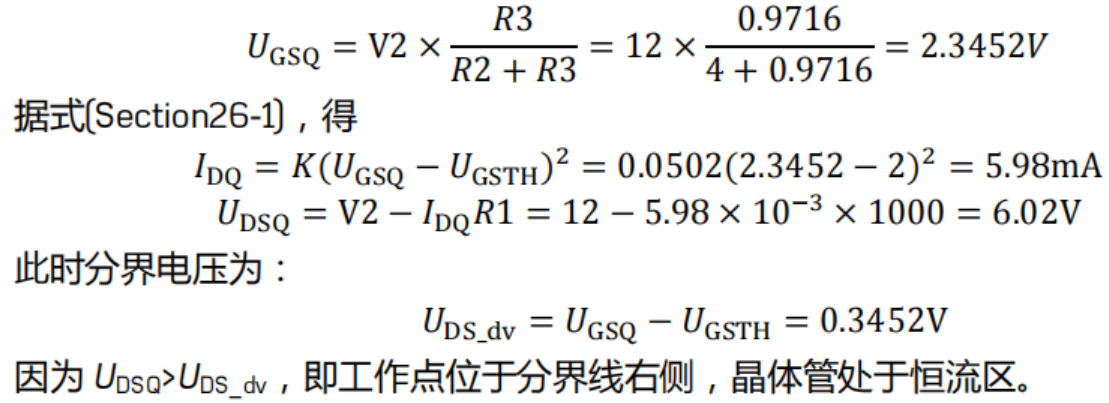 image-20230420094859161