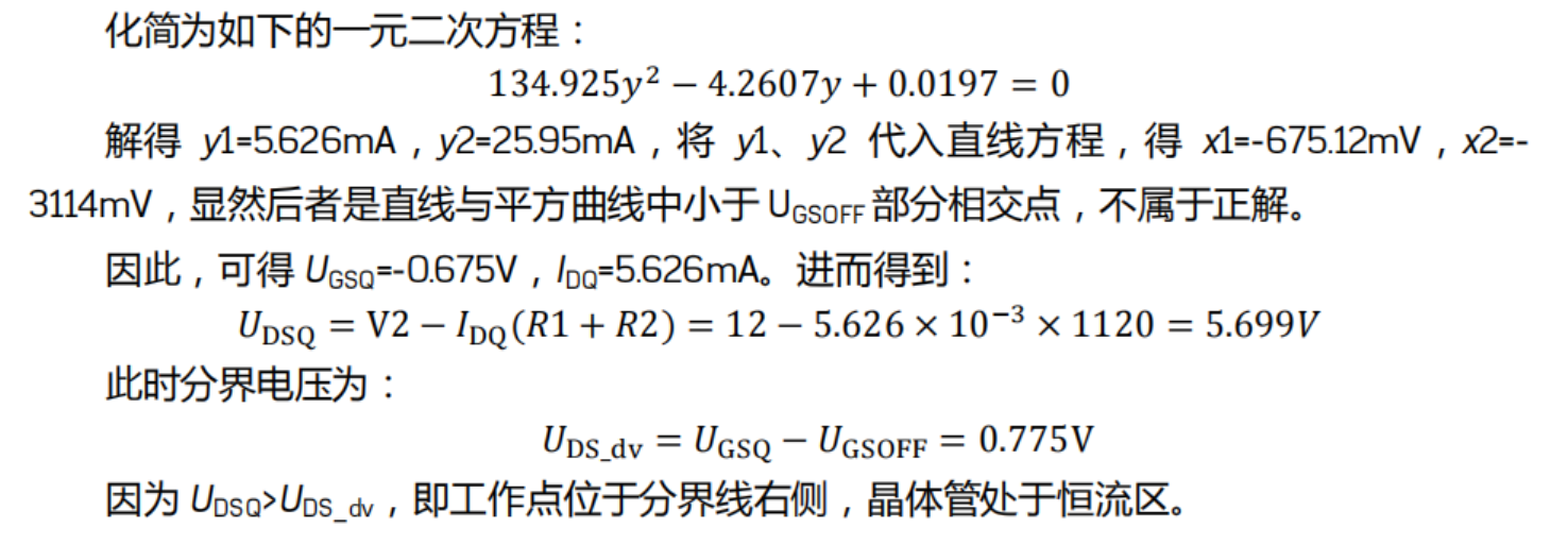 image-20230420095832292