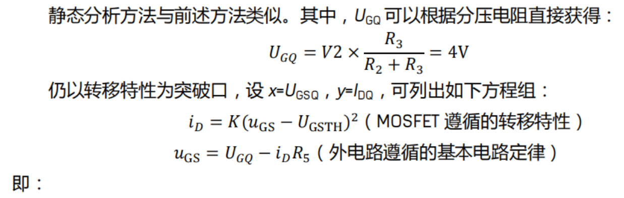 image-20230420110921746