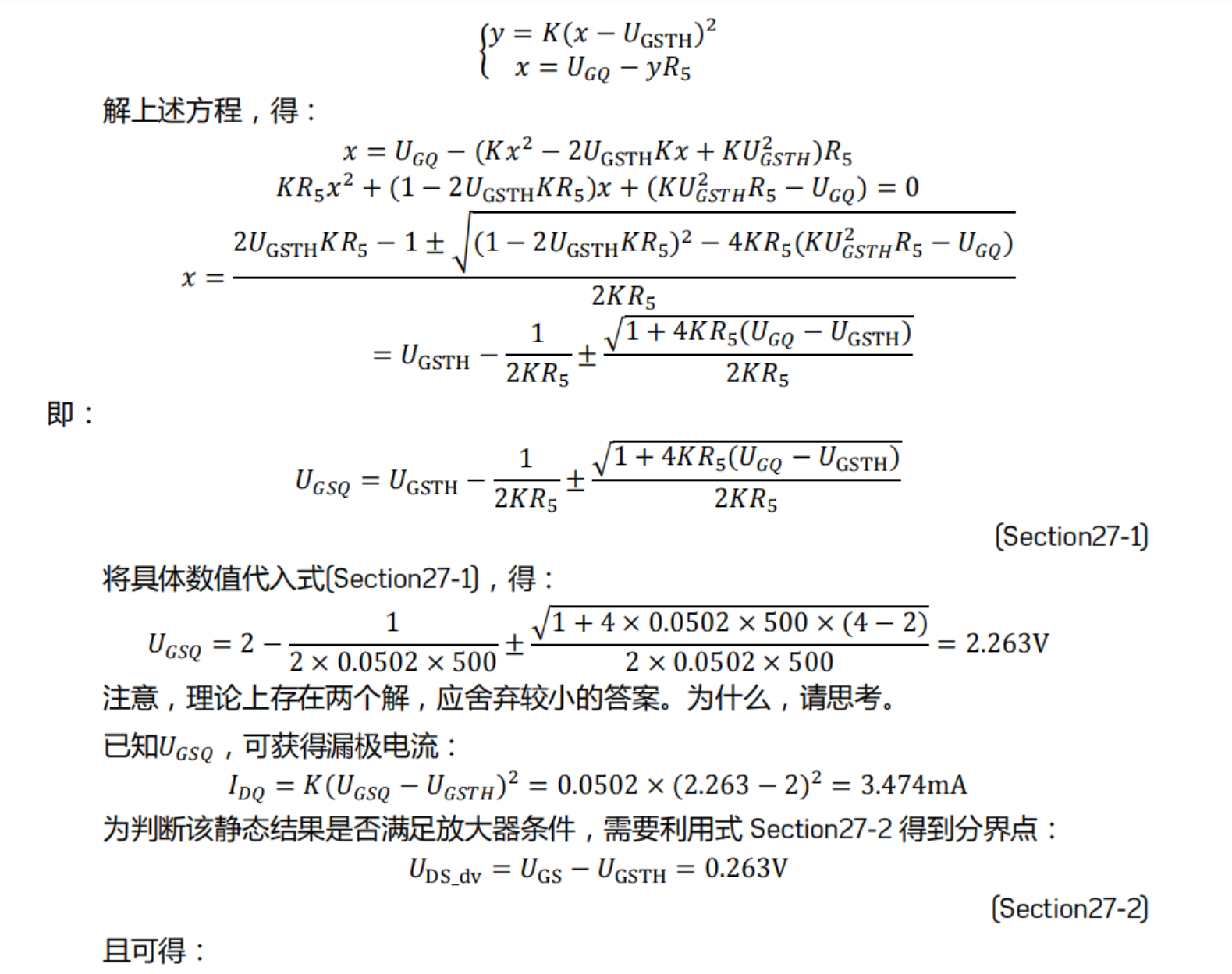 image-20230420110948749