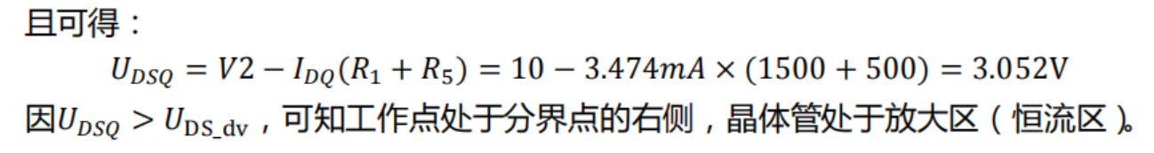 image-20230420111021005