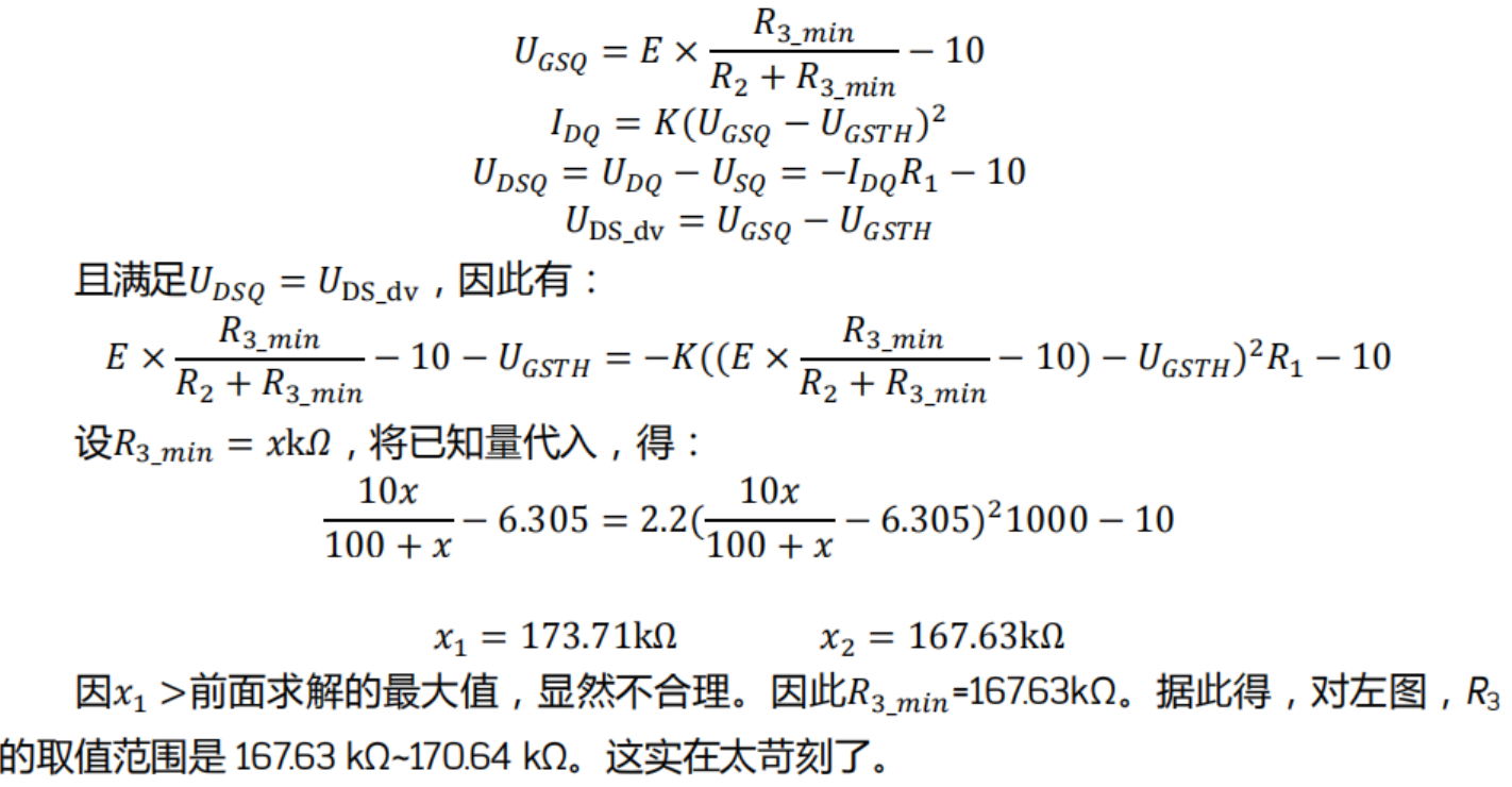 image-20230420141522797