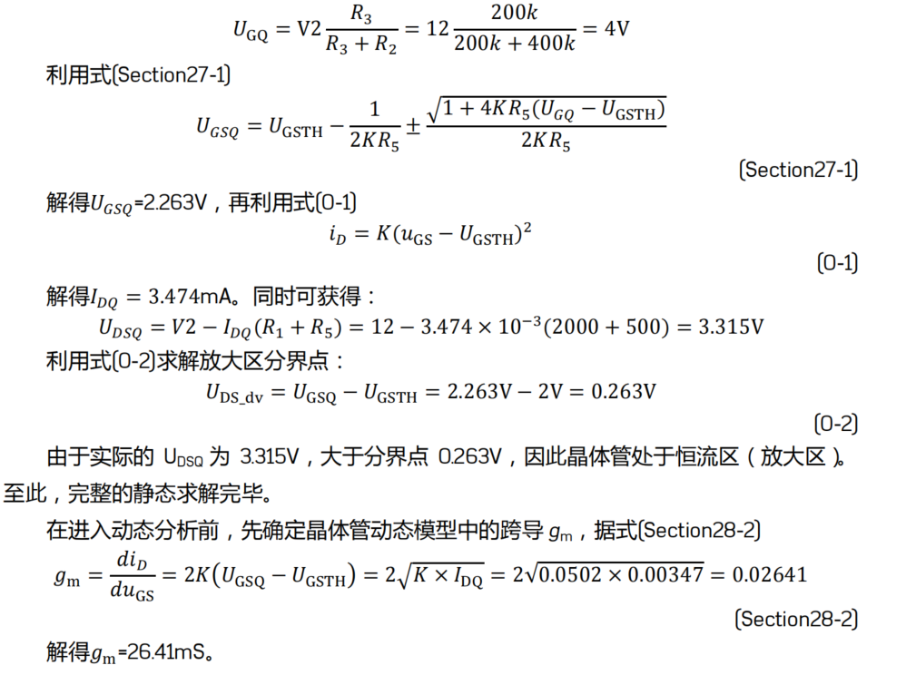 image-20230423162741534