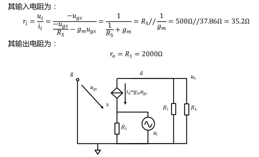 image-20230423162917200